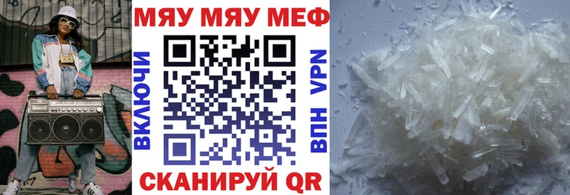 Купить наркоту Полярные Зори Метамфетамин  Марихуана  КОКАИН  АМФ  МЕФ  Гашиш 