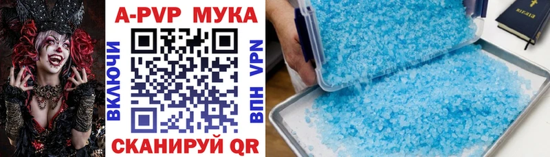 Амфетамин Полярные Зори