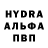 Alfa_PVP Соль Eziz Omarow