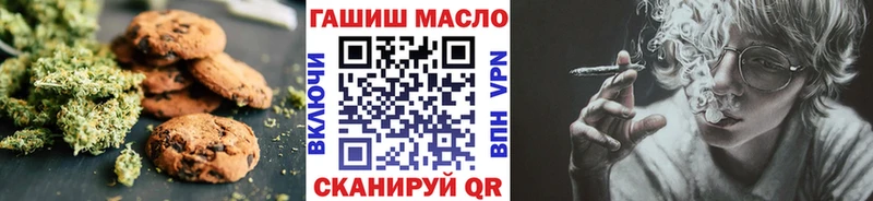 Cannafood марихуана  купить  сайты  Полярные Зори 