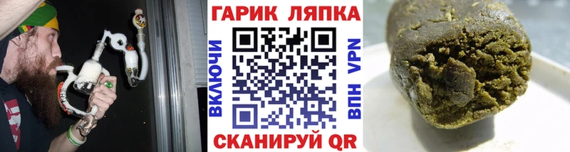 Гашиш убойный Полярные Зори