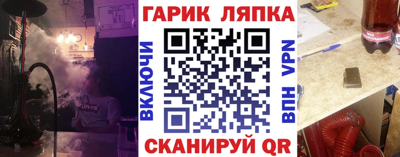 ГАШИШ гашик  цена наркотик  Полярные Зори 