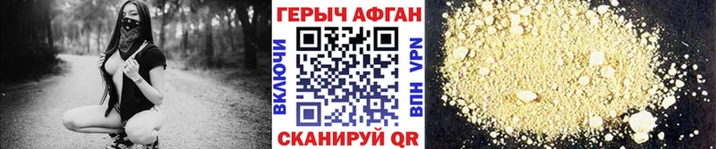 Героин герыч  хочу   мориарти как зайти  Полярные Зори 