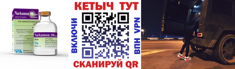 Кетамин VHQ  хочу наркоту  OMG как зайти  Полярные Зори 