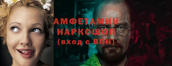 мефедрон мука Алексеевка