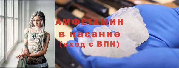мефедрон мука Алексеевка