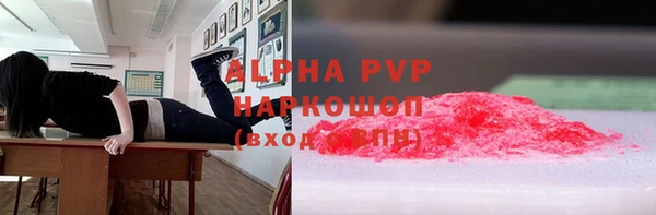 мефедрон мука Алексеевка