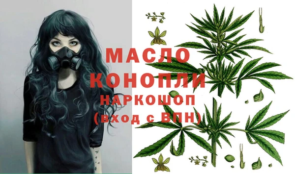 мефедрон мука Алексеевка