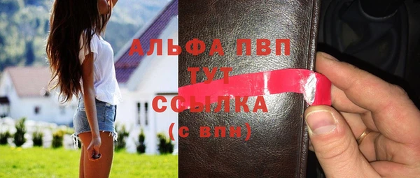 скорость Алексин