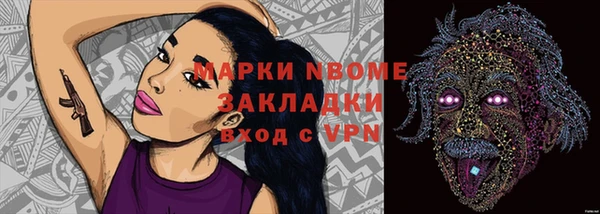 мефедрон мука Алексеевка