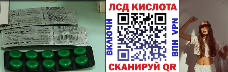 LSD-25 экстази ecstasy  где можно купить наркотик  Полярные Зори 