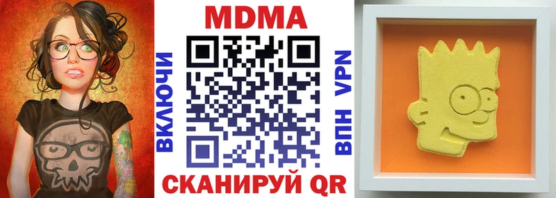 MDMA кристаллы  цена наркотик  Полярные Зори 