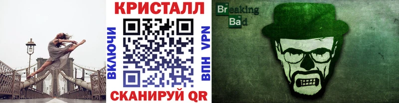 blacksprut онион Полярные Зори Метамфетамин мет