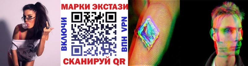 как найти закладки  Полярные Зори  Наркотические марки 1,8мг 