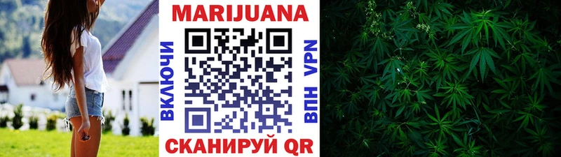 купить сайты Полярные Зори Каннабис SATIVA & INDICA